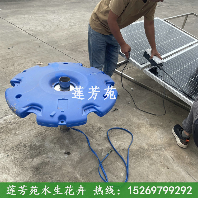 太陽能曝氣機